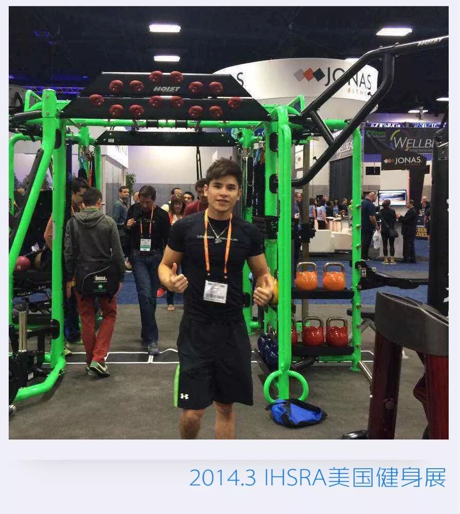IHSRA美国健身展