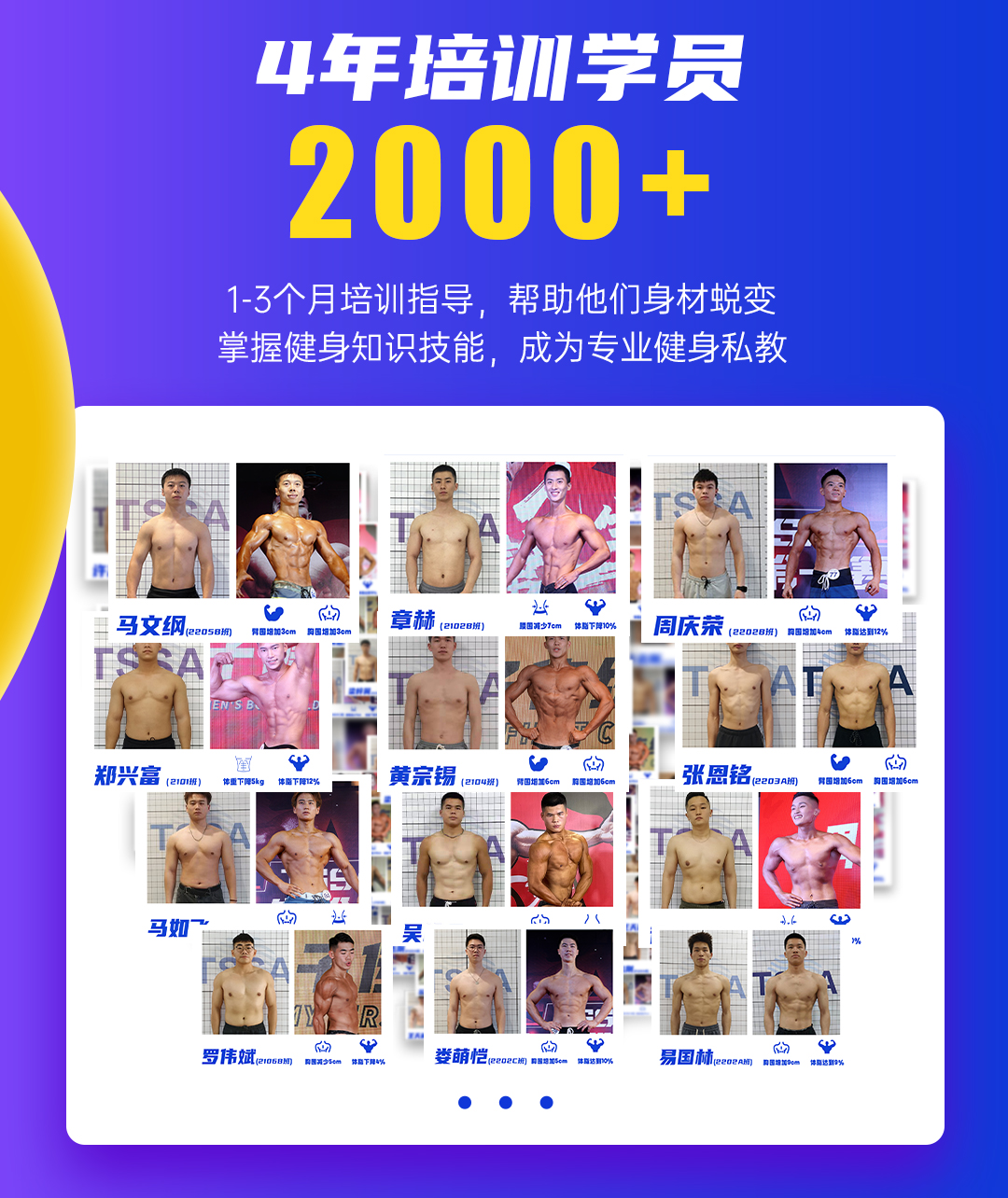 30训练营宣传海报5-抖店_02.jpg