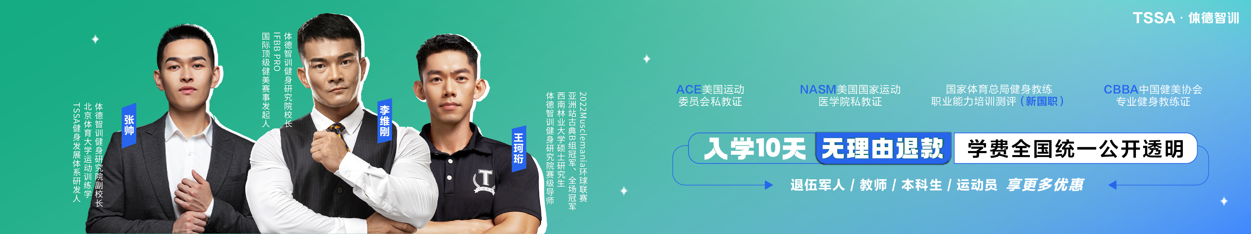 举办赛事