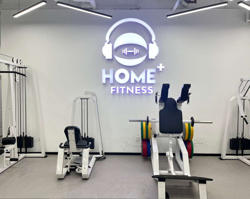 深度合作门店品牌——长沙Home健身工作室