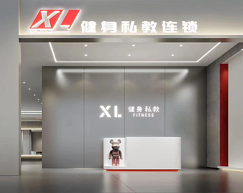  深度合作门店品牌——— 四川成都XL健身私教连锁