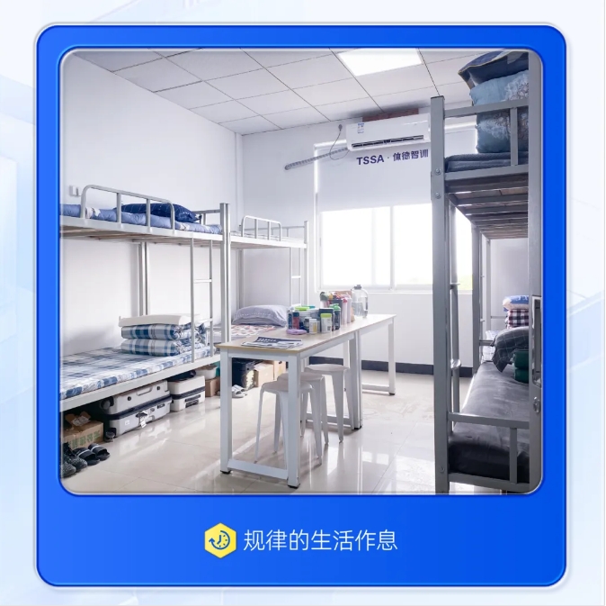 TSSA培育体系升级｜四大维度帮你进阶新时代精英私教(图17)