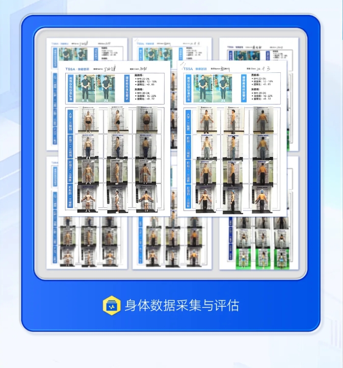 TSSA培育体系升级｜四大维度帮你进阶新时代精英私教(图11)