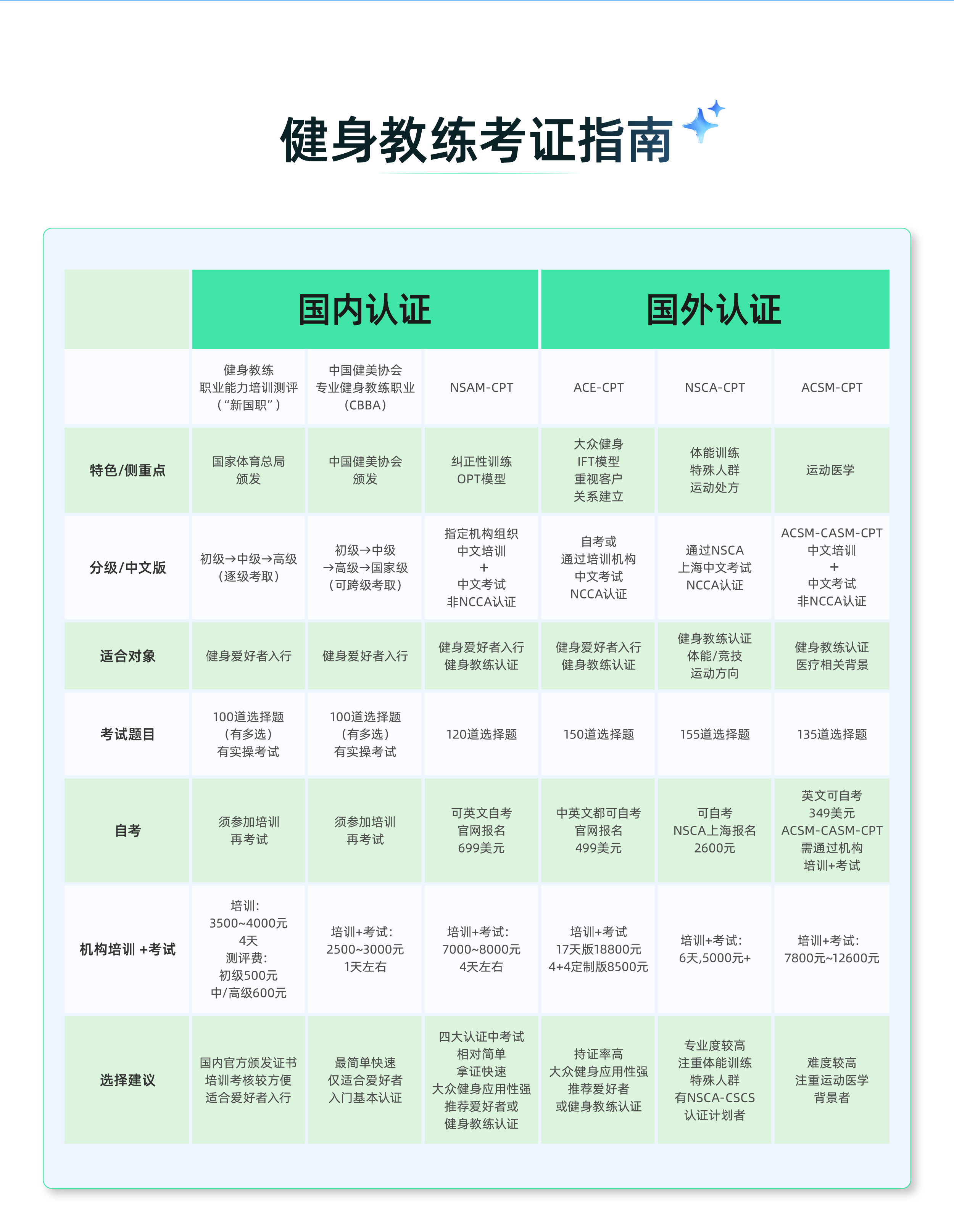 未标题-4_ACSM-12.jpg
