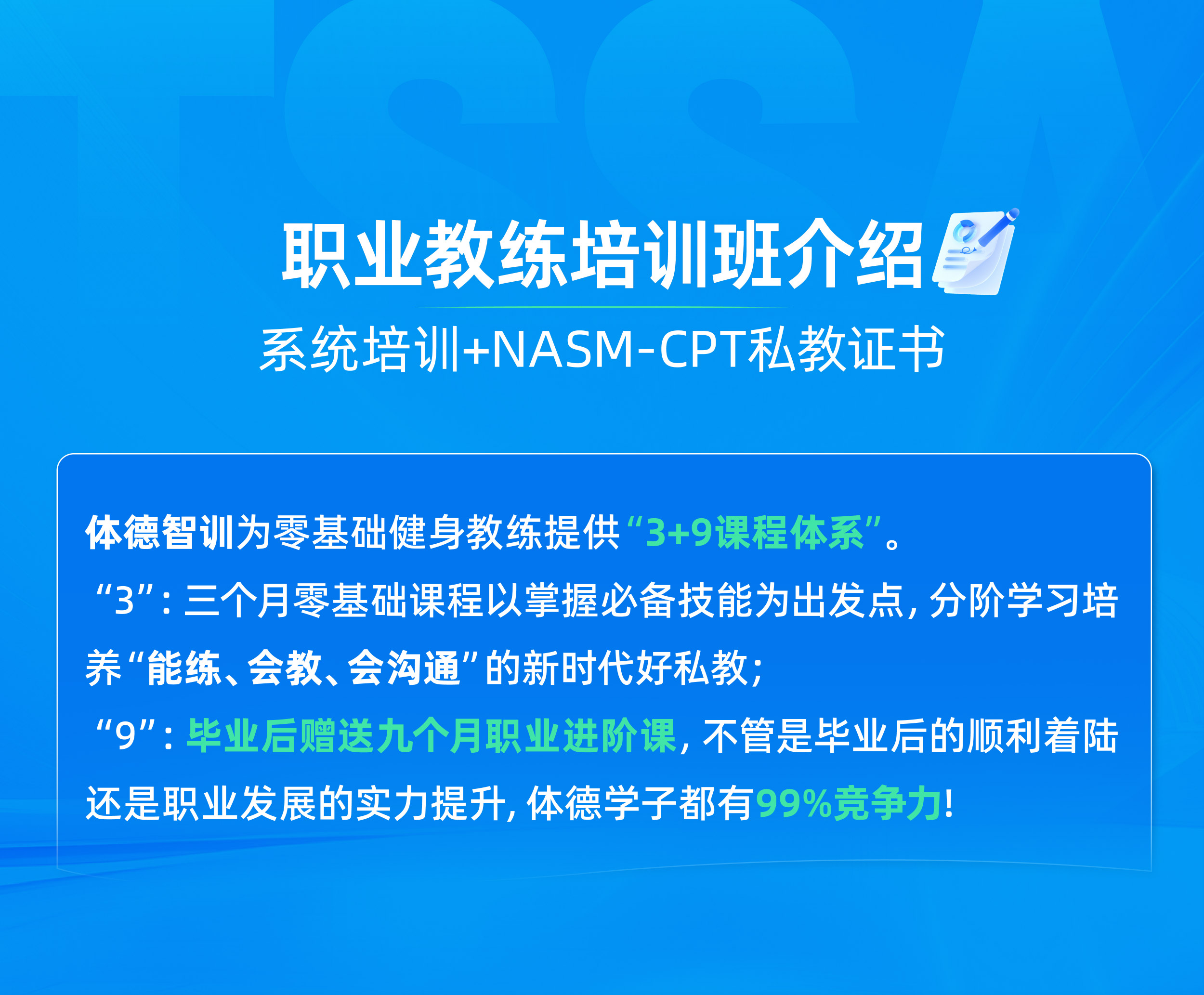 未标题-5_NASM-34.jpg
