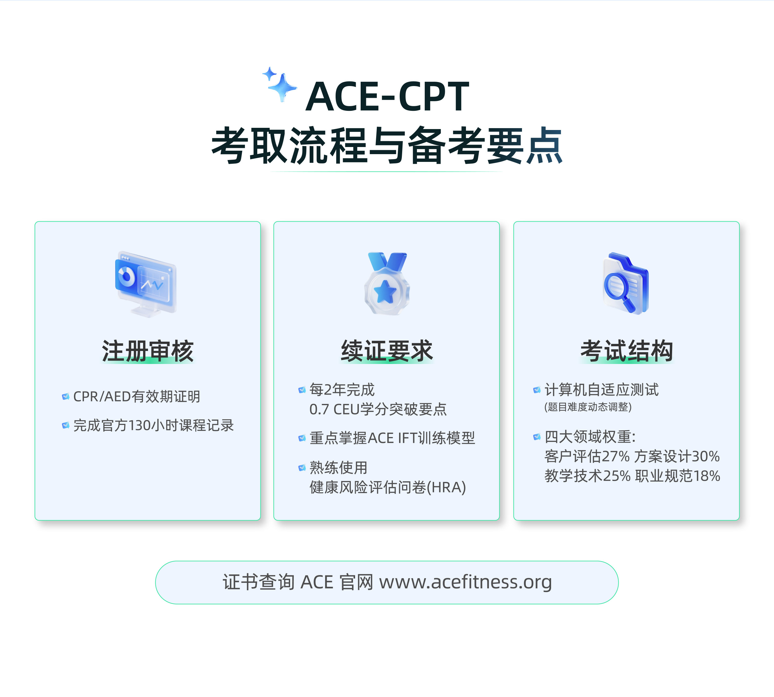 未标题-4_ACE-02.jpg