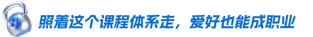 体德健身培训