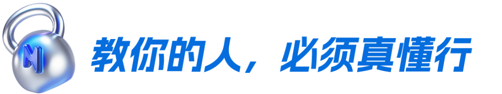 体德健身教练培训