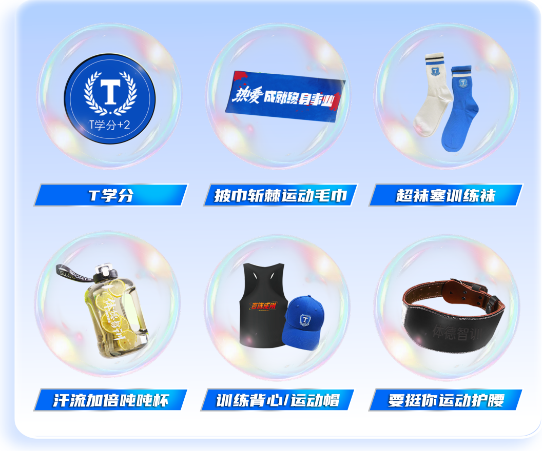 体德智训健身培训基地·长沙校区 | 从“爱练”到“会教”，他用暑期走上职业教练路(图14)
