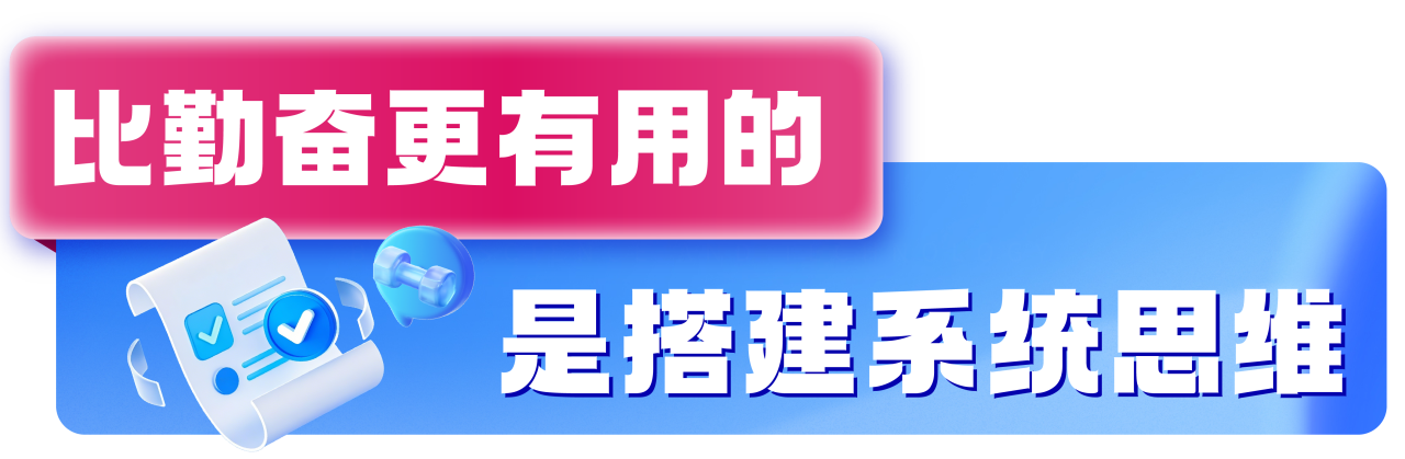 体德学校