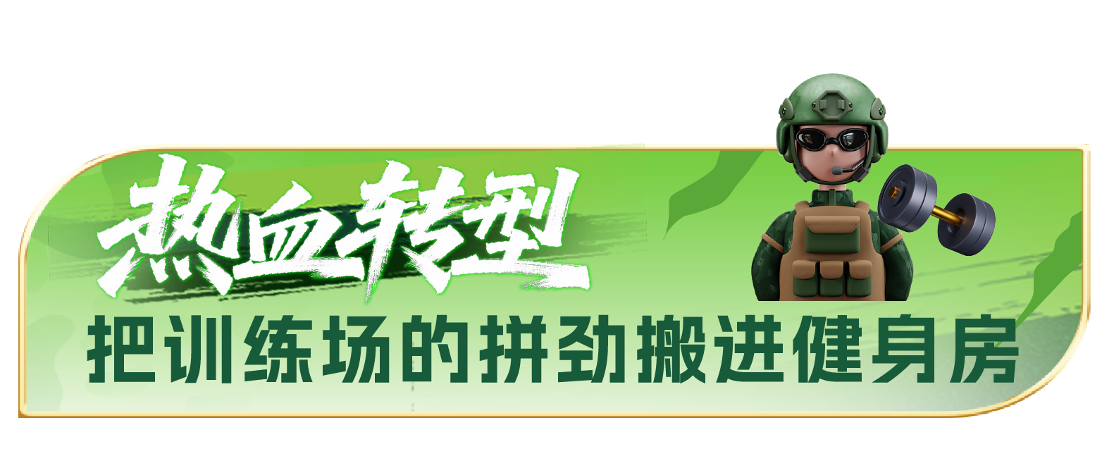 体德学院