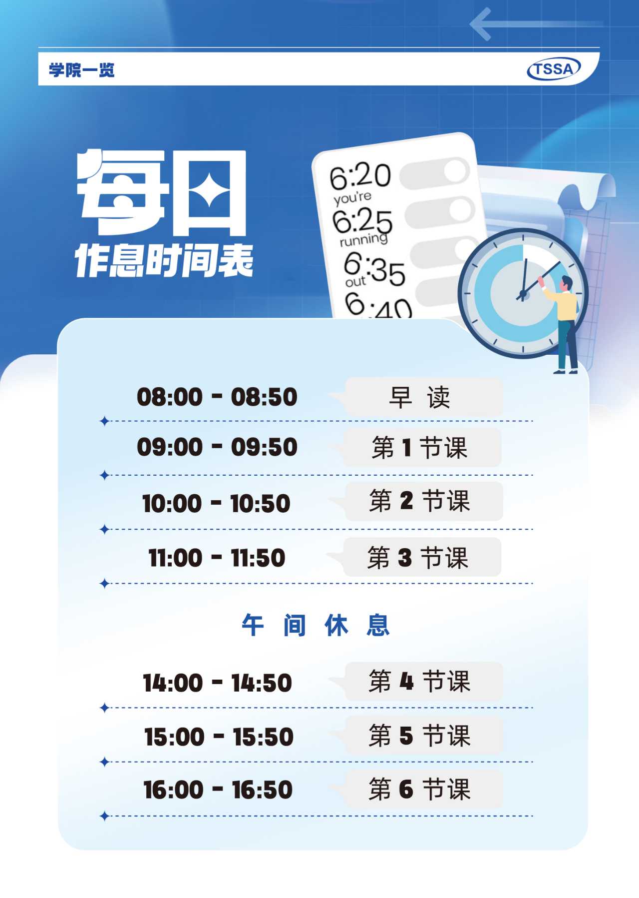 微信图片_20250828171419_6_14.jpg